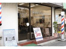 ヘアーサロンサトウの雰囲気（平井の町で３０年！確かなメンズカット技術をご提供＜理容室＞）