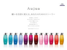 ◎Aujuaをはじめとする【ThairD】の髪質改善×うるツヤ美髪メニュー◎