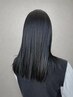 【土屋限定】骨格矯正カット+髪質改善トリートメント