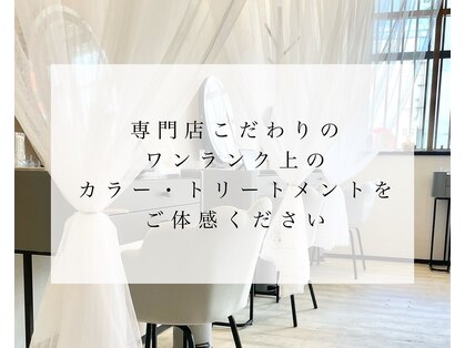 カラモ(CARAMO)の写真