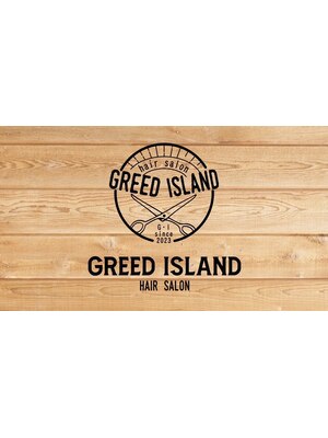 グリードアイランド(GREED ISLAND)