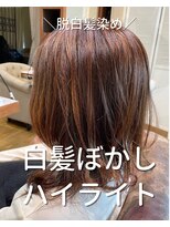ヘアサロン アティリー(Hair Salon Attirer)&nbsp;西梅田/ボブ/グレーベージュ/白髪ぼかし【Attirer飯田裕之】