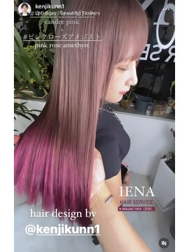 イエナ 渋谷(IENA) ピンクベリーアメジスト