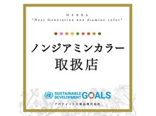 ベルトヮ(Belle toi)の雰囲気（髪質改善カラー/髪質改善ストレート/縮毛矯正/ノンジアミカラー）