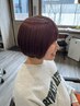 【平日限定】デザインカット＋ボタニカルオイルinカラー