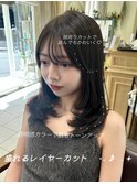 【江頭指名】盛れるレイヤーカット