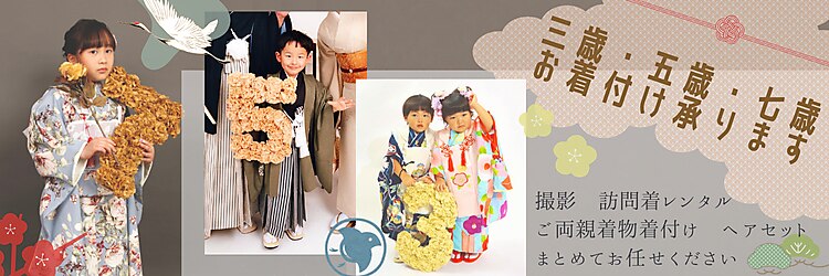 ジューム(Jeum)のサロンヘッダー