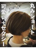ショート/小牧/髪質改善/トリートメント