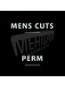 【全員/平日】メンズカット+パーマ　￥12100-　[メンズ/バーバー/理容室/眉毛]