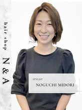 ヘアショップエヌアンドエー 久喜 栗橋店(hairshop N&A)&nbsp;野口みどり [久喜栗橋]