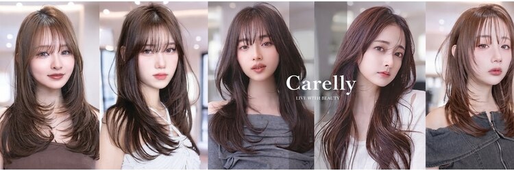 髪質改善 Carelly 志木 【7月1日NEW OPEN(予定)】のサロンヘッダー