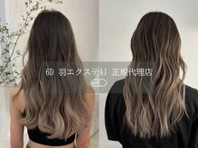 クイーンズゲート RITZ店(Queens's gate)の雰囲気(最高品質の羽エクステ導入準備中!準備出来次第、始動告知します)