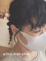 おとなのフェイスエリアパーマ＊20代・30代◎//山崎香菜子