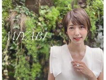 ヘアーデザイン ミヤビ 広尾(HAIR DESIGN MIYABI)の雰囲気（骨角、肌色、髪質を見極めてのカットカラー☆）