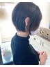 【8月限定】【艶カラー】カット＋カラー　6500円