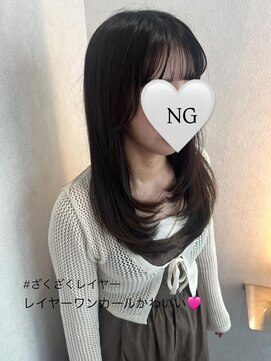 ジーナ 札幌(Zina) ざくざくレイヤー