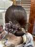 【田代翠指名限定】ヘアセット