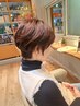 【2～3回目限定】カット+カラー+2stepトリートメント