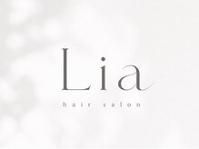 Lia hair salon【リアヘアサロン】【8月上旬 NEW OPEN（予定）】