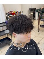 ディータ(Dita) シャドウパーマ