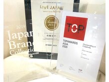 JapanBrandCollection連続受賞。上質な空間、一流の技術。