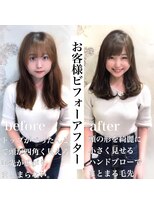 アマトウキョウ 表参道(AMA TOKYO) ビフォーアフター