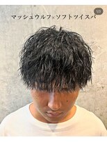 リベルテ グリット(Liberte Grit)&nbsp;マッシュウルフ×ソフトスパイラル