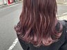 【バイカルテマスク体験】カット＋バイカルテマスクトリートメント＋ブロー