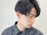 【小林有沙指名限定】メンズカット＋髪質改善トリートメント￥8800