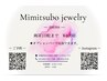 New★【Arisa指名限定】耳つぼジュエリー初回割引￥4000→￥3000