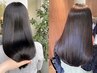 《カラーをしながら艶髪に》カット＋高濃度水素カラー￥10980