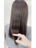 【艶髪革命髪質改善トリートメント】美髪矯正＋カット￥18000