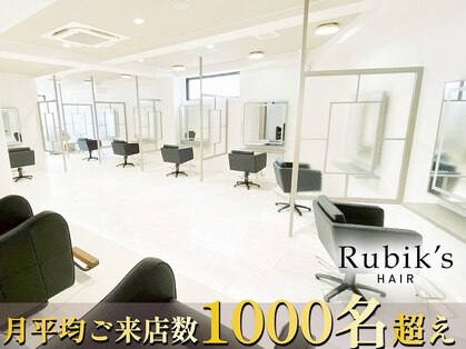 ルービック なかもず(Rubik's)の写真