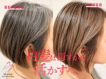 エムウィッシュ(M Wish)