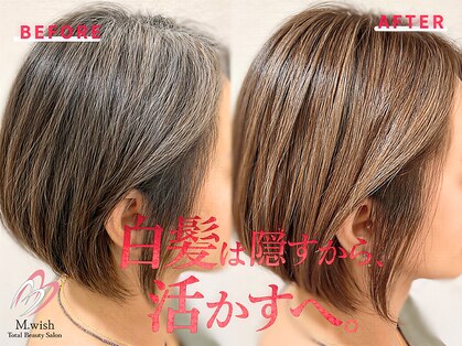 エムウィッシュ(M Wish)の写真