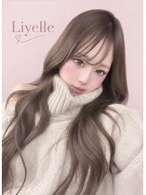 リエル 京都四条烏丸(Liyelle)&nbsp;Himari 京都
