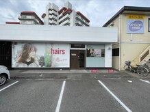 ヘアーズ 加古川平野店(hairs)の雰囲気（白い建物が目印です！）