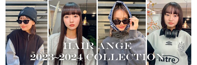 ヘアーアンジェ グロウ 武蔵小杉店(Hair ange grow)のサロンヘッダー