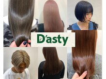 ダスティ 梓川店(Dasty)