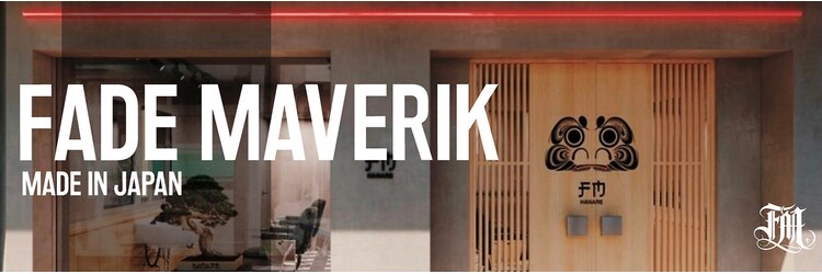 エフエム 離れ 明大前(FM)のサロンヘッダー