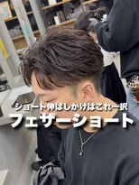 オーバルバイアピッシュ(OVARL by apish)&nbsp;フェザーショートフェザーパーマナチュラルセンターパート毛流れ