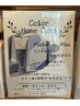 カット、アジュバンカラー、スパ☆ホームケアset ￥15600