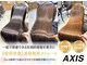 AXIS 旭神店【アクシス】【7月1日オープン（予定）】の写真