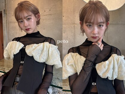 ペト(peto)の写真