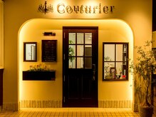 クチュリエ(Couturier)の雰囲気（洗練された外観でありながら、気軽に通えるプライベートサロン）