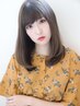 【人気No.１】カット+柔らか縮毛矯正＋内部補修トリートメント￥24250→￥18500