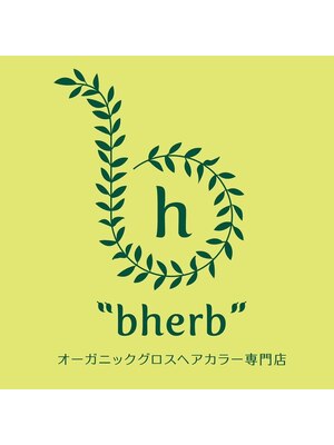 ビーハーブ(bherb)
