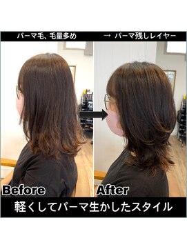 シェリル 名取美田園店(Cheryl) ミディアムレイヤー