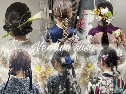 ネオリーブ シュシュ 神保町店(Neolive susu)の写真