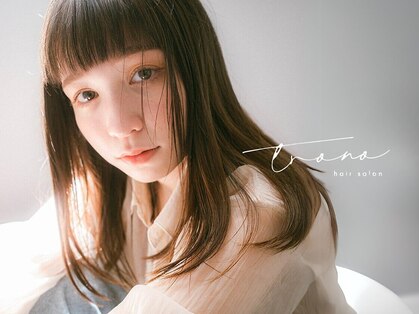 トローノ 栄(TRONO)の写真